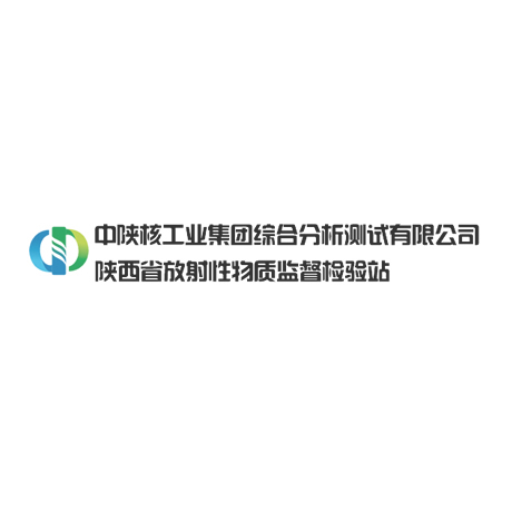 延113-延133井区18亿产能稳产井建设项目环境影响评价报批前公示