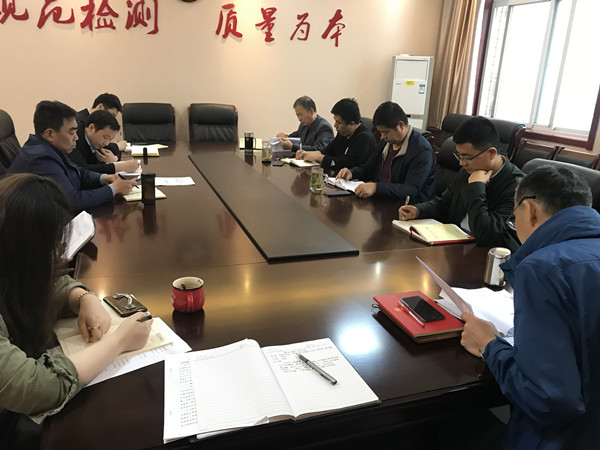 微信图片_20190427173623_副本.jpg 测试公司党委中心组召开2019年第二次专题学习会议(图1)