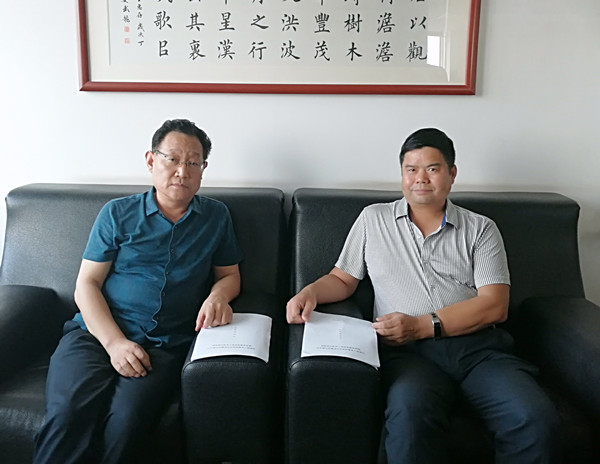 测试公司与陕西省建筑材料工业设计研究院签署战略合作协议(图1)