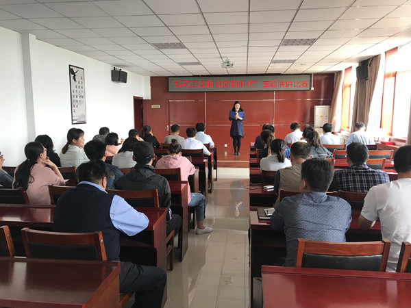 测试公司举办“弘扬正能量 建功新时代”主题演讲比赛(图1)