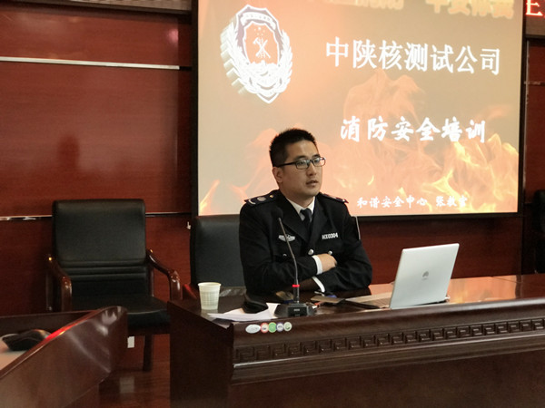 分析测试公司举办消防、危化品安全培训及消防演练(图2)