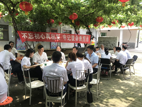 不忘初心再出发 牢记使命勇担当(图4)