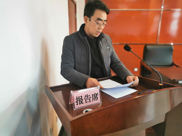 测试公司召开2019年度党支部书记述职大会(图4)